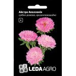 Айстра Аполлонія срібно-рожева /0,2 г/ *LedaAgro*