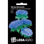 Астра Аполлония серебряно-синяя /0,2 г/ *LedaAgro*