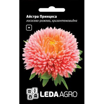 Айстра Принцеса лососево-рожева /0,2 г/ *LedaAgro*