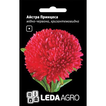 Айстра Принцеса мідно-червона /0,2 г/ *LedaAgro*
