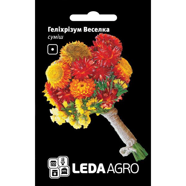 Насіння геліхрізума Веселка /0,2 г/ *LedaAgro*