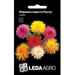 Жоржина Кактус суміш /0,2 г/ *LedaAgro*