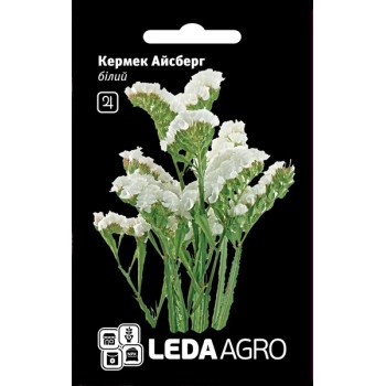 Кермек Айсберг /0,15 г/ *LedaAgro*