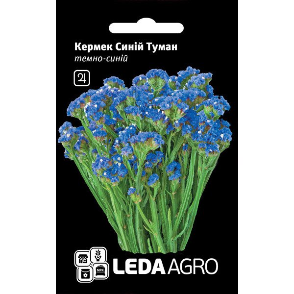 Насіння кермеку Синій Туман /0,15 г/ *LedaAgro*
