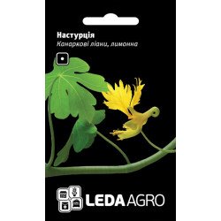 Настурция Канареечные Лианы /0,5 г/ *LedaAgro*