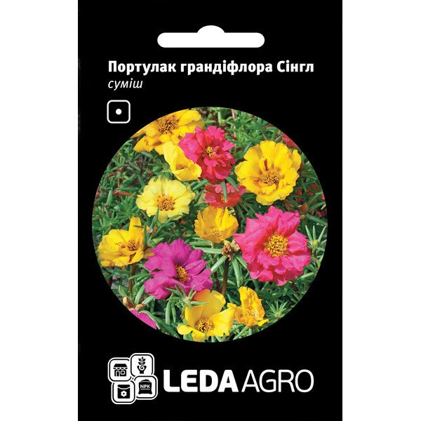 Насіння портулаку Сінгл суміш /0,05 г/ *LedaAgro*