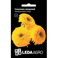 Подсолнечник Оранжевое Солнце /0,5 г/ *LedaAgro*