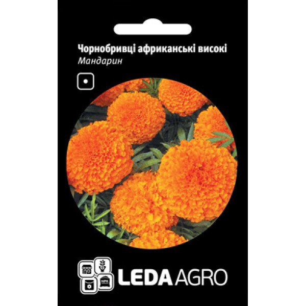 Семена бархатцев Мандарин /0,25 г/ *LedaAgro*