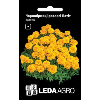 Бархатцы Патит желтые /0,25 г/ *LedaAgro*