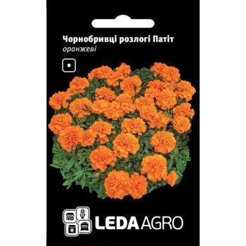 Бархатцы Патит оранжевые /0,25 г/ *LedaAgro*