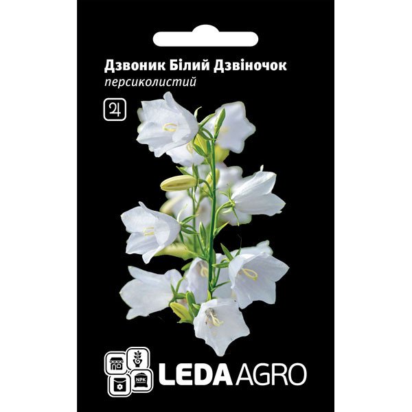 Семена колокольчика Белый колокольчик /0,1 г/ *LedaAgro*