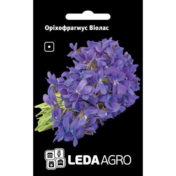 Семена орихофрагмуса Виолас /0,5 г/ *LedaAgro*