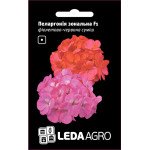 Пеларгонія Зональна F1 суміш /5 насінин/ *LedaAgro*