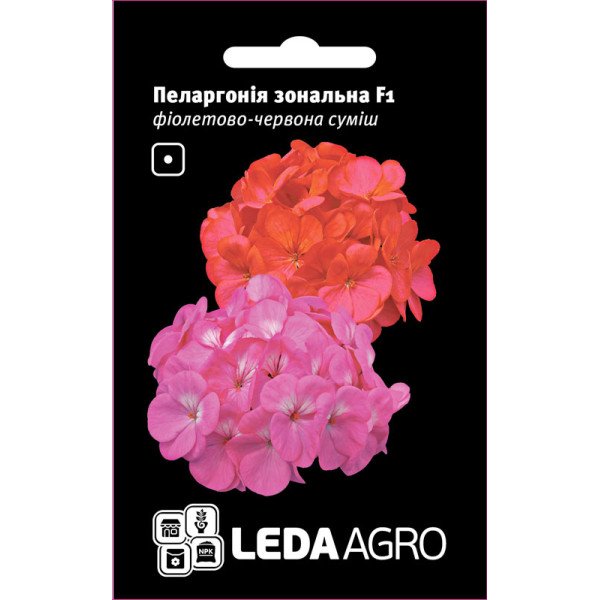 Насіння пеларгонії Зональна F1 суміш /5 насінин/ *LedaAgro*