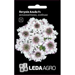 Петуния Альба F1 /10 семян/ *LedaAgro*