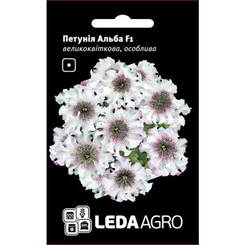 Петуния Альба F1 /10 семян/ *LedaAgro*