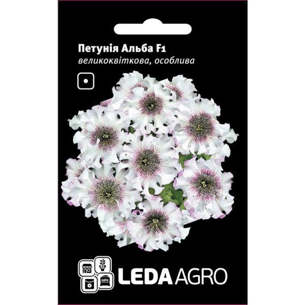 Семена петунии Альба F1 /10 семян/ *LedaAgro*