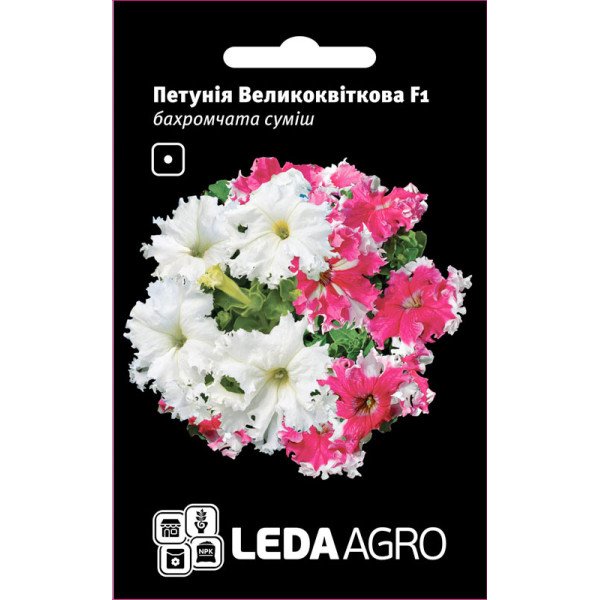 Насіння петунії Великоквіткова F1 суміш /10 насінин/ *LedaAgro*
