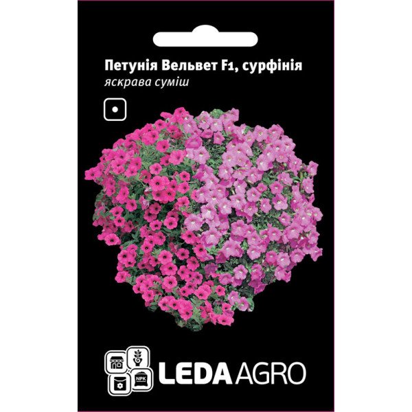 Семена петунии Вельвет F1 смесь /5 семян/ *LedaAgro*