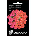 Петуния Карлик F1 смесь /10 семян/ *LedaAgro*