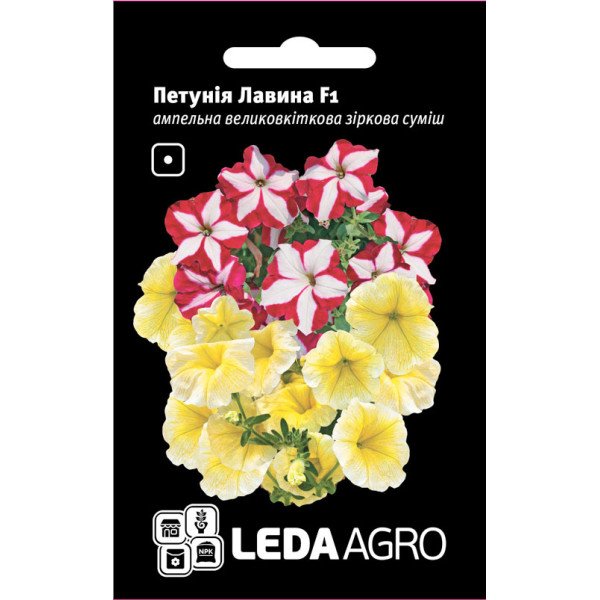 Семена петунии Лавина F1 звездая смесь /10 семян/ *LedaAgro*