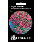 Петуния Лавина F1 пурпурная /10 семян/ *LedaAgro*