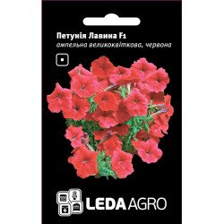 Петунія Лавина F1 червона /10 насінин/ *LedaAgro*
