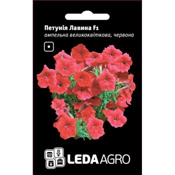 Петуния Лавина F1 красная /10 семян/ *LedaAgro*