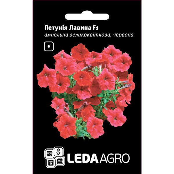 Семена петунии Лавина F1 красная /10 семян/ *LedaAgro*