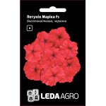 Петуния Марика F1 /10 семян/ *LedaAgro*