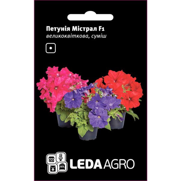 Насіння петунії Містрал F1 суміш /10 насінин/ *LedaAgro*