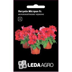 Петуния Мистрал F1 красная /10 семян/ *LedaAgro*