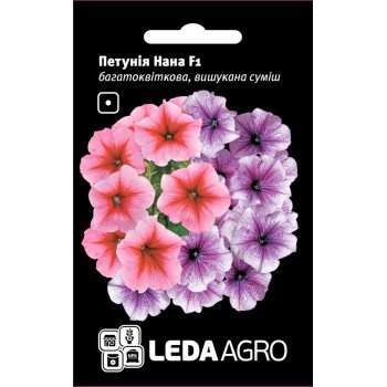 Петунія Нана F1 вишукана суміш /10 насінин/ *LedaAgro*
