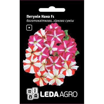 Петунія Нана F1 зіркова суміш /10 насінин/ *LedaAgro*