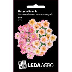 Петунія Нана F1 пастельна суміш /10 насінин/ *LedaAgro*