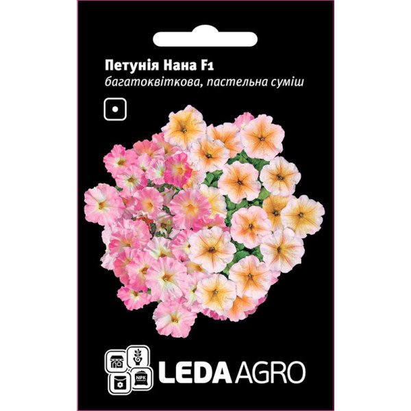Семена петунии Нана F1 пастельная смесь /10 семян/ *LedaAgro*