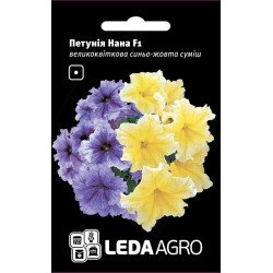 Петунія Нана F1 синьо-жовта суміш /10 насінин/ *LedaAgro*