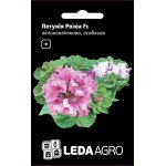 Петунія Розеа F1 /10 насінин/ *LedaAgro*
