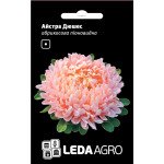Астра Дюшес абрикосовая /0,2 г/ *LedaAgro*