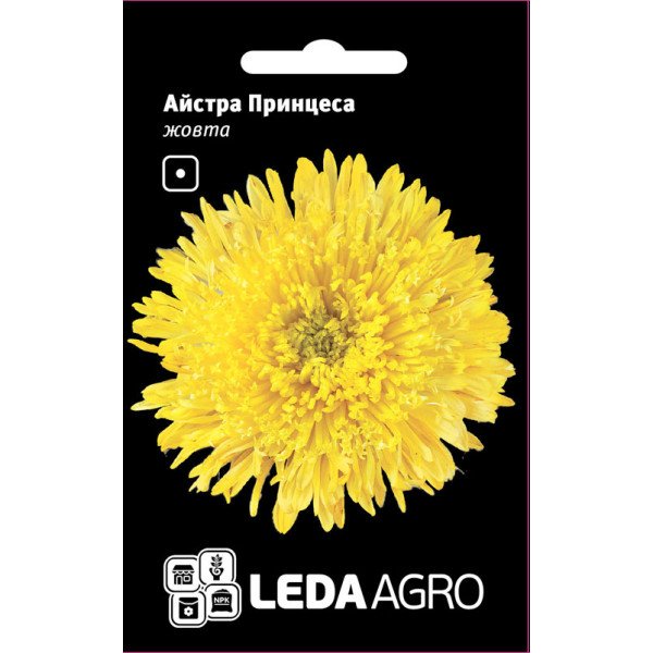 Семена астры Принцесса желтая /0,2 г/ *LedaAgro*