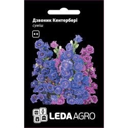 Колокольчик Кентербери смесь /0,1 г/ *LedaAgro*