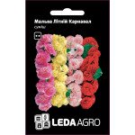 Мальва Летний карнавал смесь /0,2 г/ *LedaAgro*