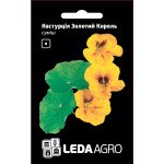 Настурція Золотий Король суміш /1 г/ *LedaAgro*