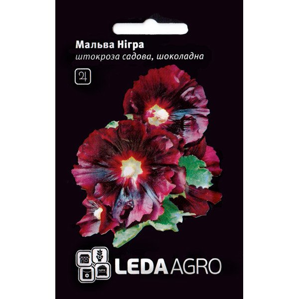 Семена мальвы Нигра /0,3 г/ *LedaAgro*