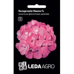 Пеларгонія Павла F1 /5 насінин/ *LedaAgro*