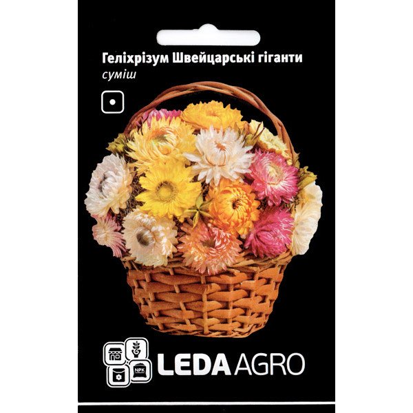 Семена гелихризума Швейцарские Гиганты смесь /0,2 г/ *LedaAgro*