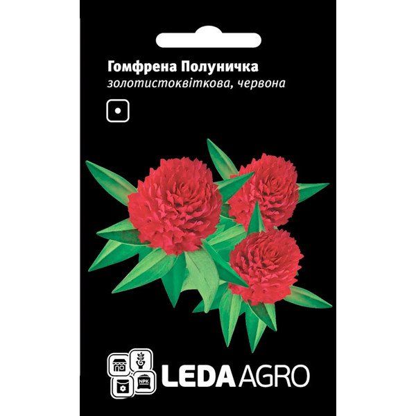 Насіння гомфрени Полуничка червона /0,1 г/ *LedaAgro*