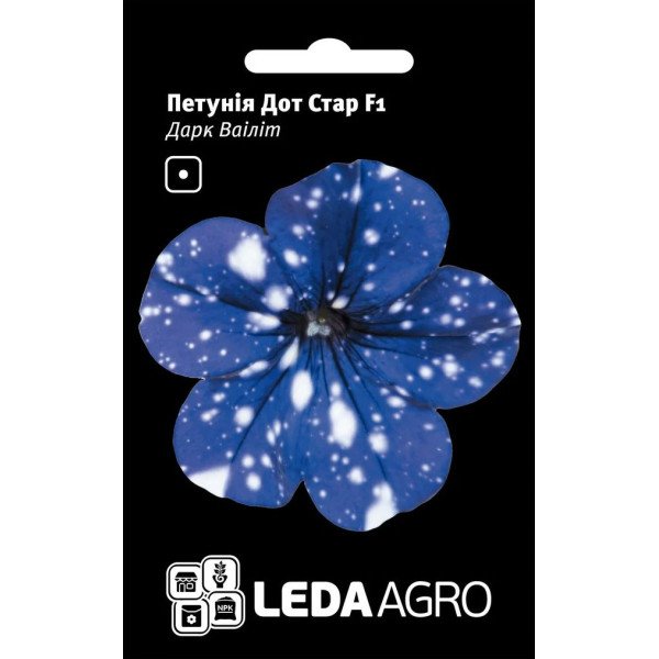 Насіння петунії Дот Стар F1 дарк ваіліт /10 насінин/ *LedaAgro*