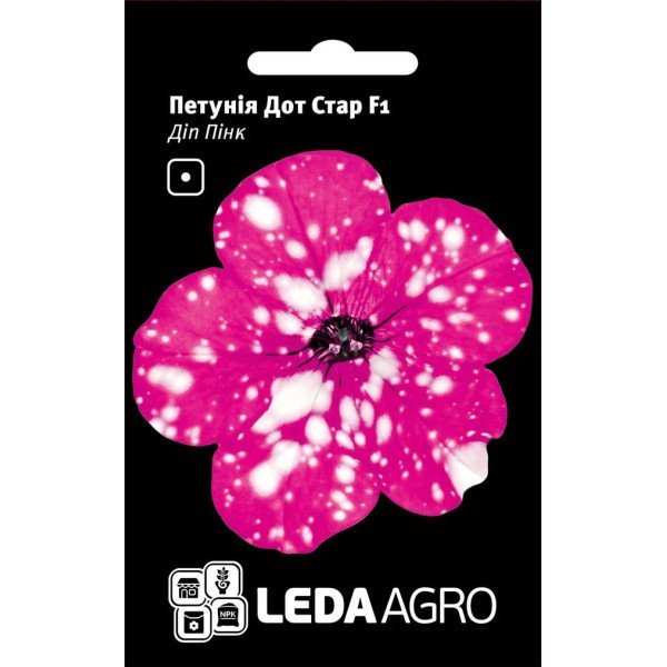 Семена петунии Дот Стар F1 дип пинк /10 семян/ *LedaAgro*