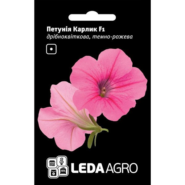 Насіння петунії Карлик F1 темно-рожева /10 насінин/ *LedaAgro*